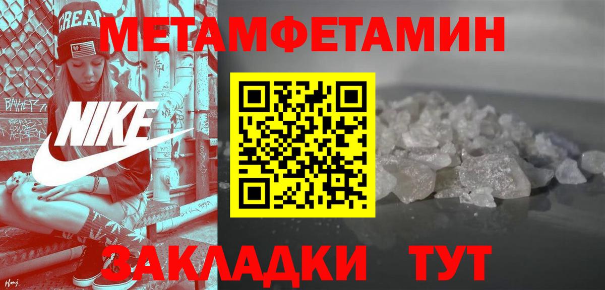 АМФЕТАМИН 98%  Вход с VPN  Урай 