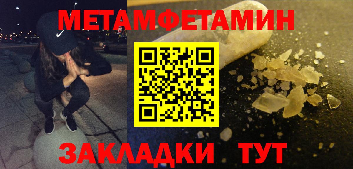 Amphetamine 97% Урай