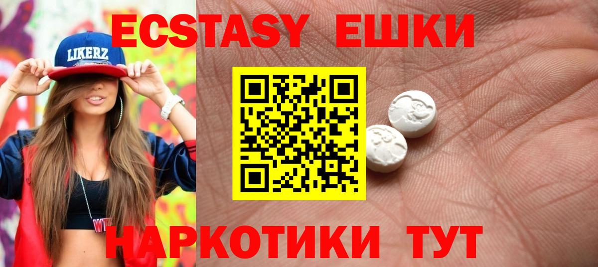 hydra   ЭКСТАЗИ mix  Экстази TESLA  Вход с VPN  Урай 
