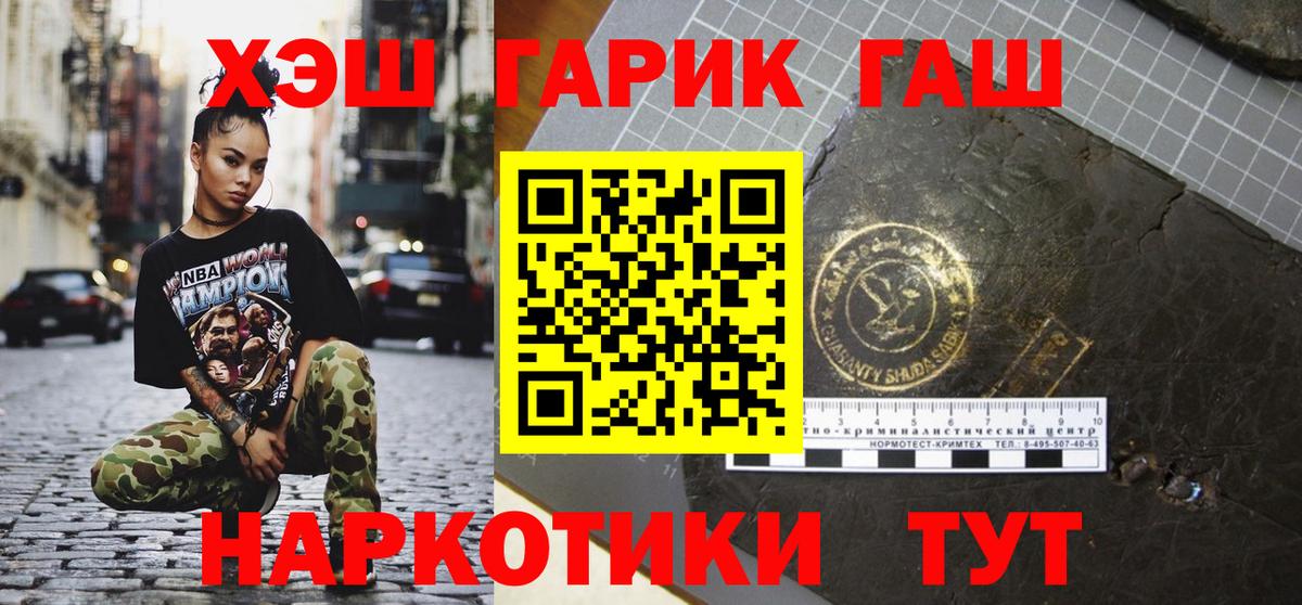 ГАШИШ Ice-O-Lator Урай
