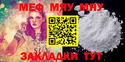 дистиллят марихуана Бердск