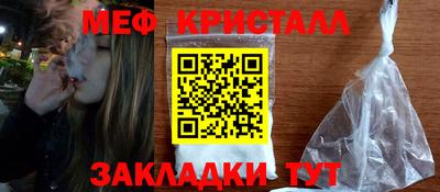 дистиллят марихуана Бердск