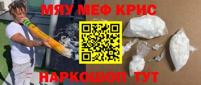ALPHA PVP Белорецк
