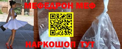 кокаин колумбия Белореченск
