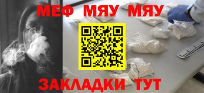 ALPHA PVP Белорецк