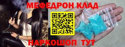 кокаин колумбия Белореченск