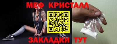 ALPHA PVP Белорецк