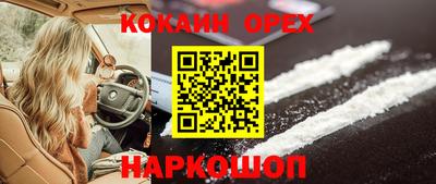 ALPHA PVP Белорецк
