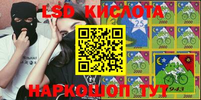 кокаин колумбия Белореченск