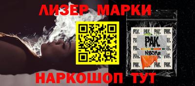 ALPHA PVP Белорецк