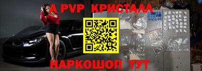 кокаин колумбия Белореченск