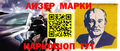дистиллят марихуана Бердск