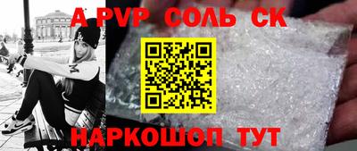 кокаин колумбия Белореченск