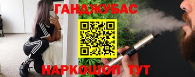 кокаин колумбия Белореченск