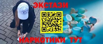 ALPHA PVP Белорецк