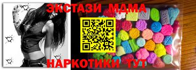дистиллят марихуана Бердск
