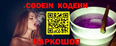 ALPHA PVP Белорецк