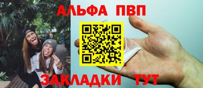 дистиллят марихуана Бердск