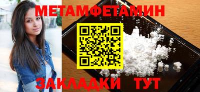 дистиллят марихуана Бердск