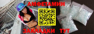 кокаин колумбия Белореченск