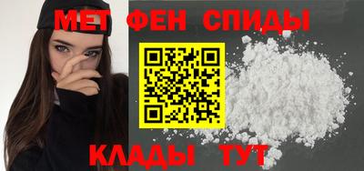 ALPHA PVP Белорецк