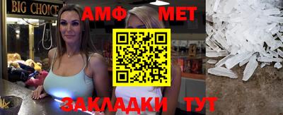 ALPHA PVP Белорецк