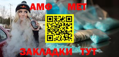 ALPHA PVP Белорецк