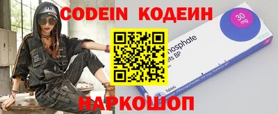ALPHA PVP Белорецк