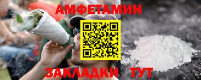 мяу мяу кристалл Брянск