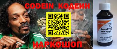 кокаин колумбия Белореченск