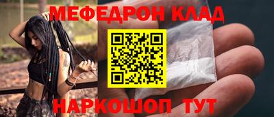 дистиллят марихуана Бердск