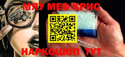 ALPHA PVP Белорецк