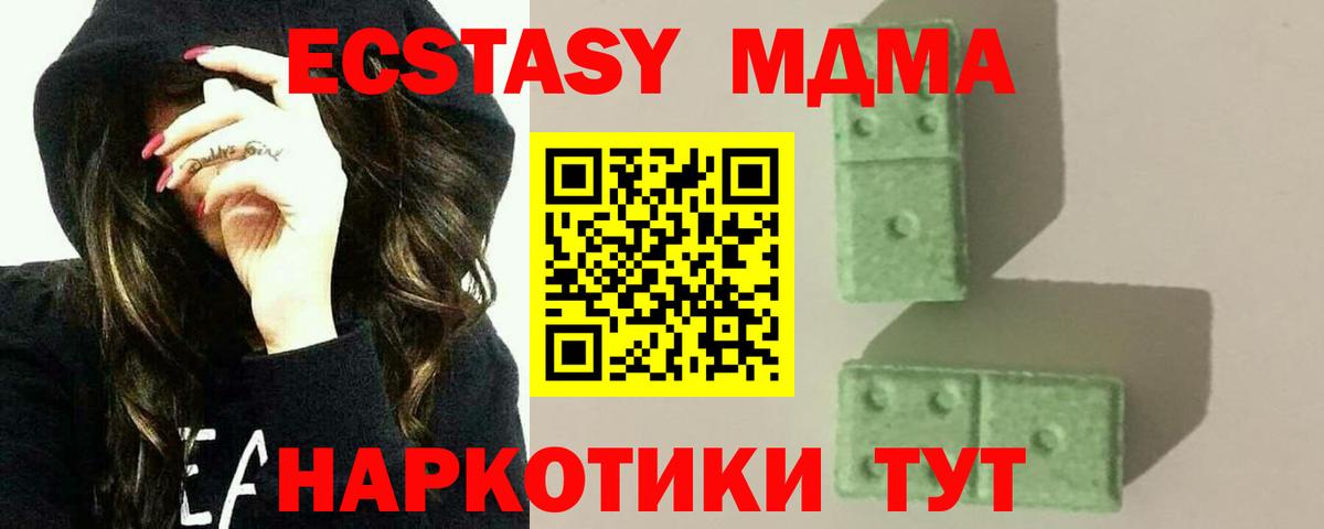 КОКАИН  Вход с VPN  NBOMe  Урай  MDMA  ГАШИШ  ГАШ  МЕФ  Где купить  Каннабис  Меф  