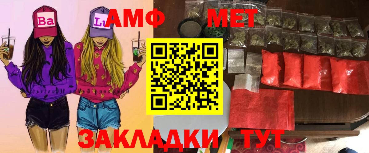 Первитин Декстрометамфетамин 99.9% Урай