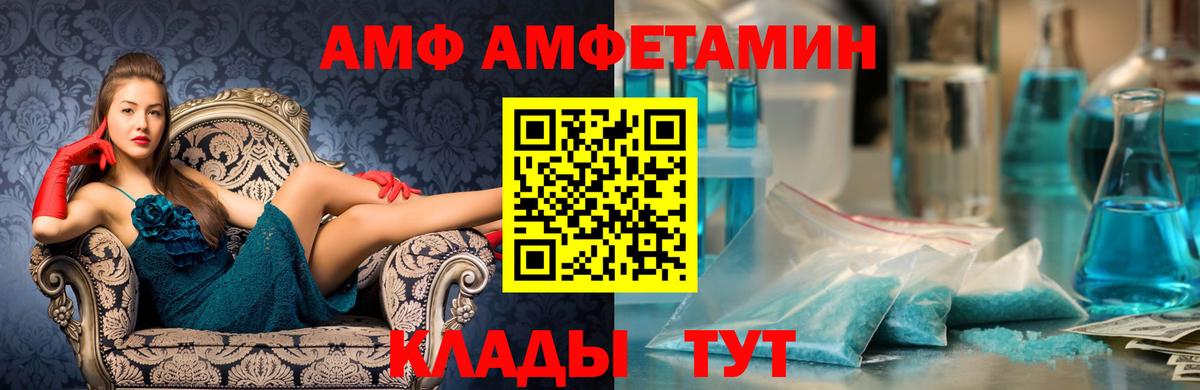МЕТАМФЕТАМИН Декстрометамфетамин 99.9%  Вход с VPN  Урай  МЕТАМФЕТАМИН Декстрометамфетамин 99.9% 
