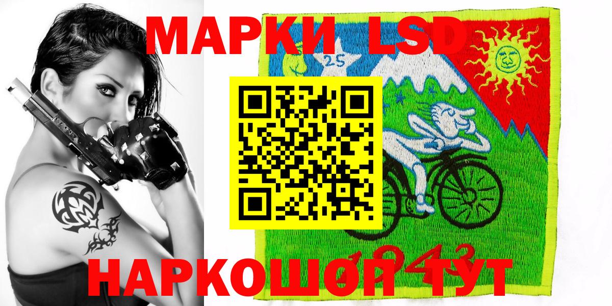 Марки N-bome 1,8мг  Вход с VPN  Урай 