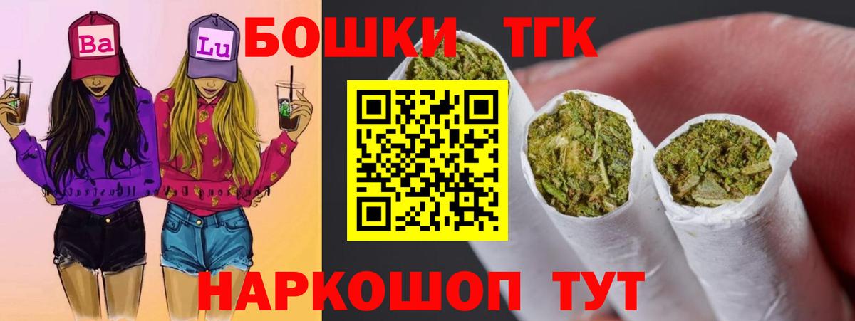 Бошки марихуана индика  Вход с VPN  Канабис Ganja  Урай 